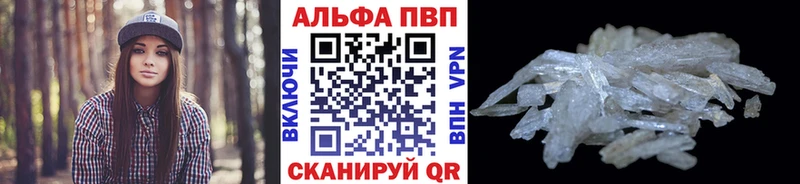 Alpha-PVP мука  Бирюч 