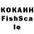 ГАШ hashish otmetelyu