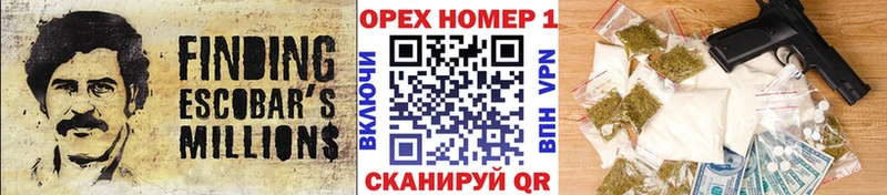 купить кракен вход КОКАИН 99% Бирюч