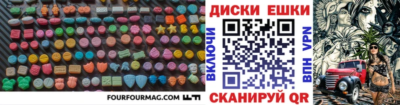 ЭКСТАЗИ Philipp Plein  Бирюч 
