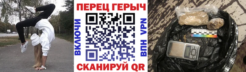 Героин VHQ  мега вход  Бирюч 