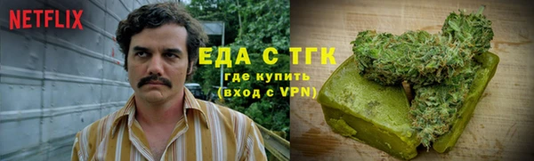 круглые Богородск