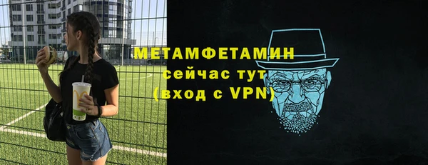 круглые Богородск