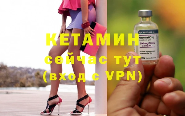 круглые Богородск