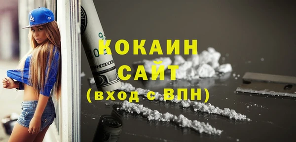 наркотики Белоозёрский