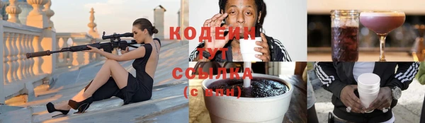 круглые Богородск