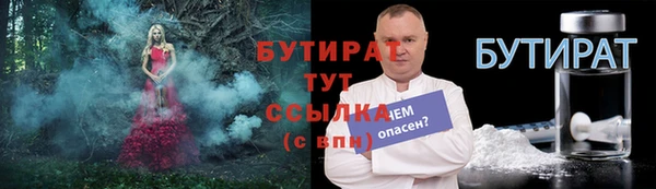 меф Белокуриха