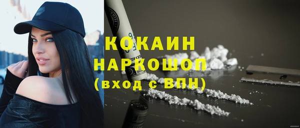 меф Белокуриха