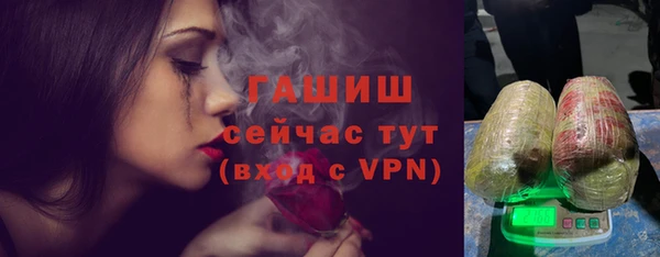 меф Белокуриха