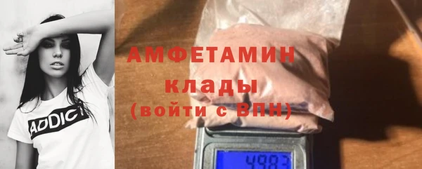 меф Белокуриха