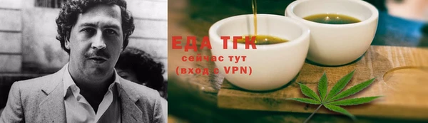 меф Белокуриха
