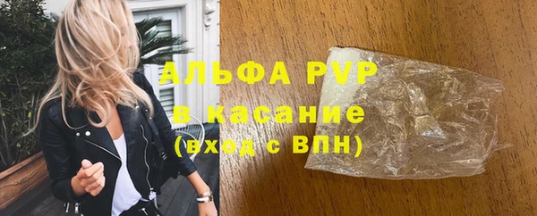 меф Белокуриха
