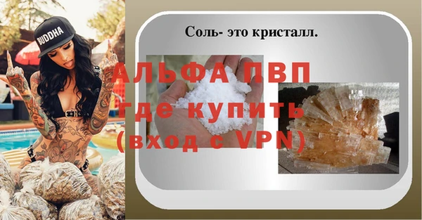 наркотики Белоозёрский