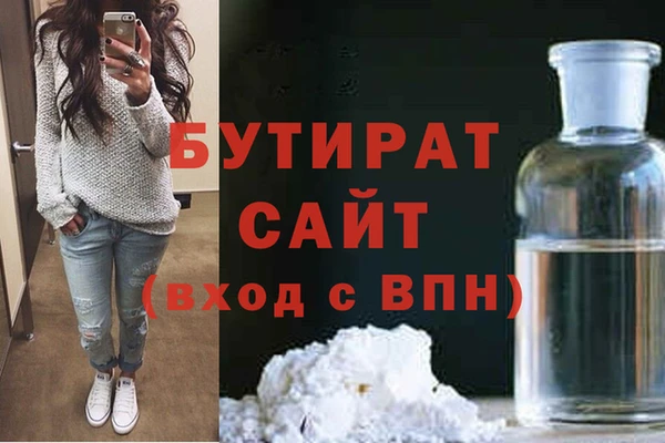 ALPHA PVP Богородицк