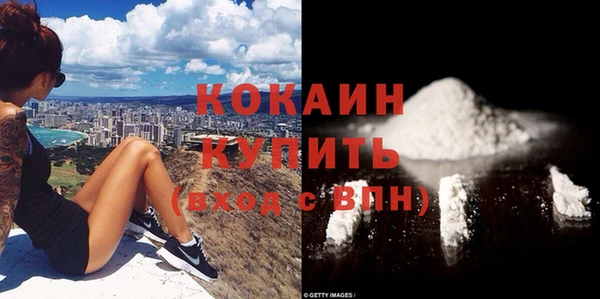 MDMA Беломорск