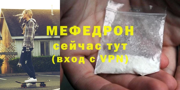 ALPHA PVP Богородицк