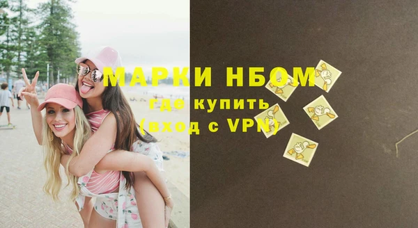 MDMA Беломорск