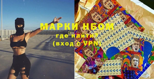 MDMA Беломорск