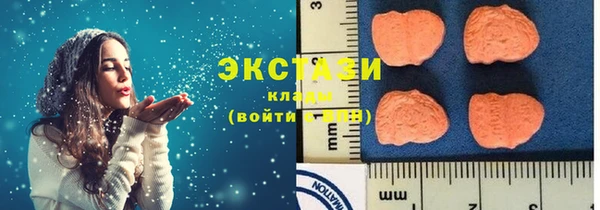 меф Белокуриха