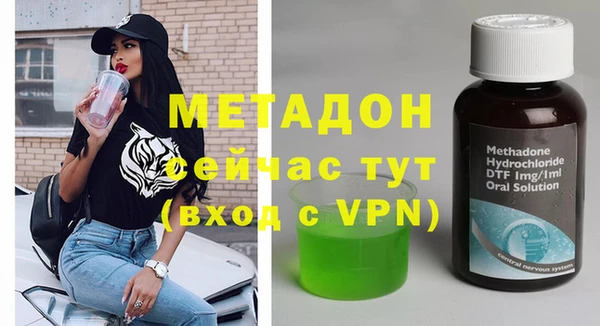ALPHA PVP Богородицк