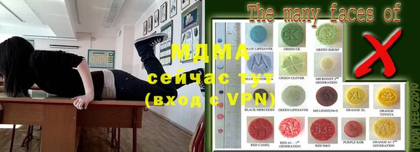 MDMA Беломорск