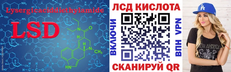ЛСД экстази ecstasy  купить   Бирюч 