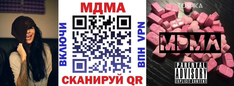 MDMA crystal  Бирюч 