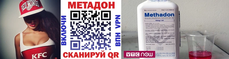 Метадон белоснежный  Бирюч 